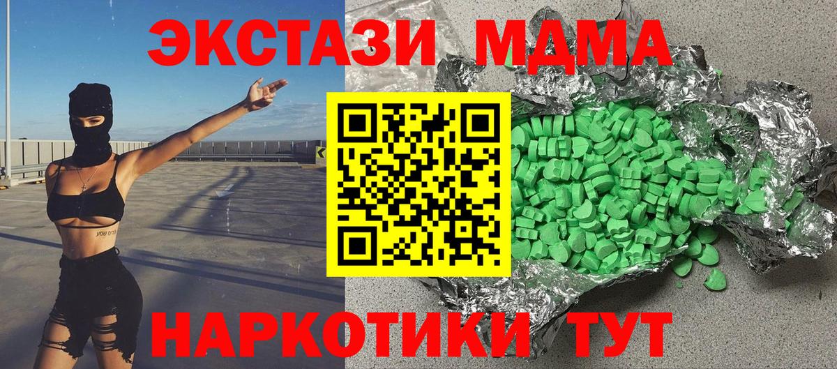 ЭКСТАЗИ Philipp Plein  Ecstasy Punisher  mega зеркало  Киселёвск  Вход с VPN 