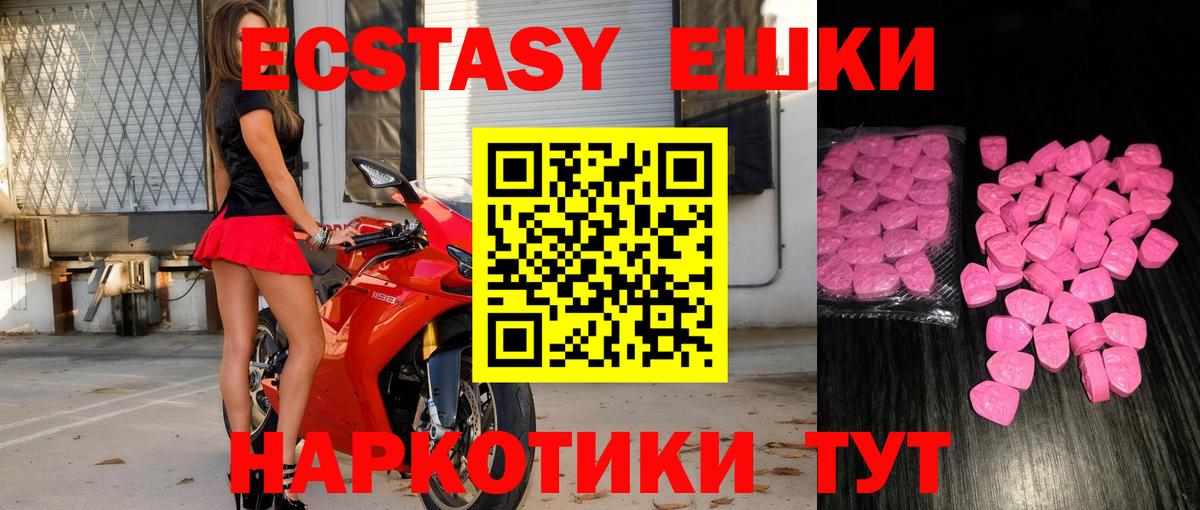 Ecstasy Philipp Plein Киселёвск