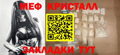 спиды Краснокаменск