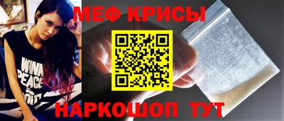 кокаин Краснодар