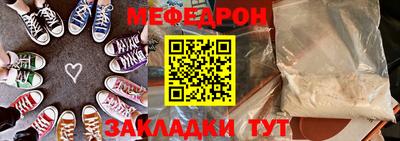 кокаин Краснодар