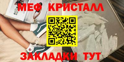 кокаин Краснодар