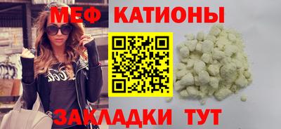 таблы Краснознаменск
