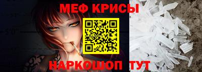 кокаин Краснодар
