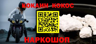 спиды Краснокаменск