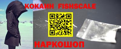 таблы Краснознаменск