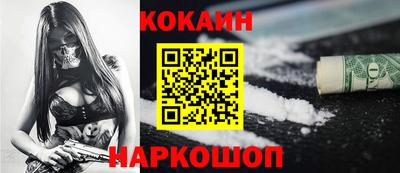 таблы Краснознаменск