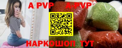 кокаин Краснодар