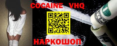 спиды Краснокаменск