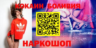 таблы Краснознаменск