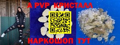 кокаин Краснодар