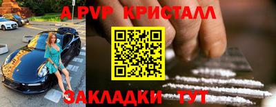 спиды Краснокаменск