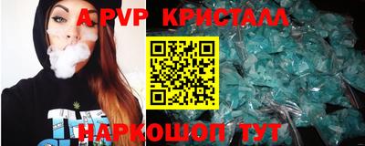таблы Краснознаменск