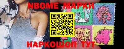 спиды Краснокаменск