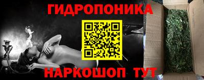кокаин Краснодар