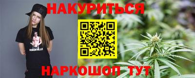кокаин Краснодар
