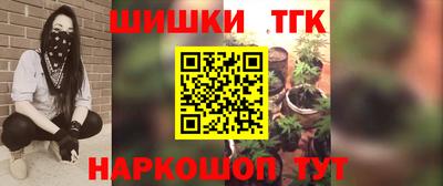 таблы Краснознаменск