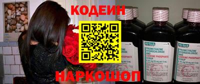 таблы Краснознаменск
