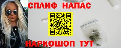 таблы Краснознаменск