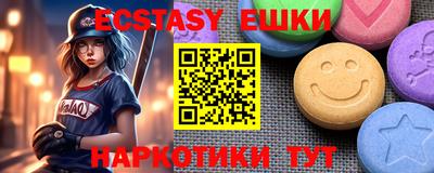 таблы Краснознаменск