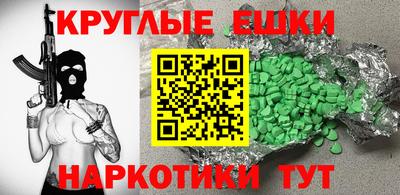 спиды Краснокаменск
