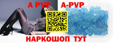 спиды Краснокаменск