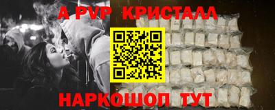 таблы Краснознаменск
