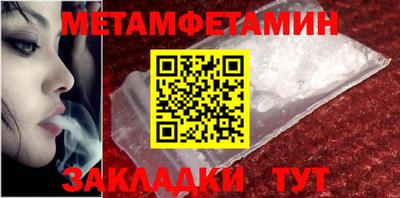 спиды Краснокаменск