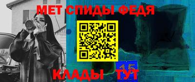 спиды Краснокаменск