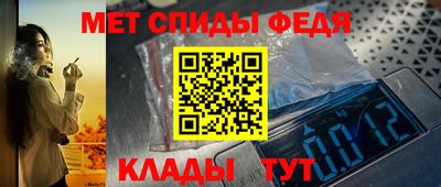 таблы Краснознаменск
