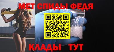 таблы Краснознаменск