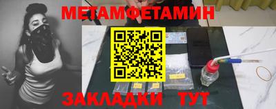 спиды Краснокаменск