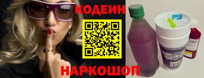 спиды Краснокаменск