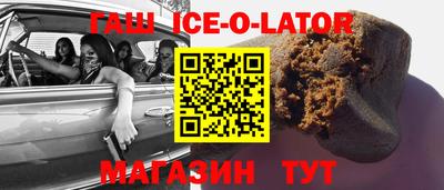 таблы Краснознаменск