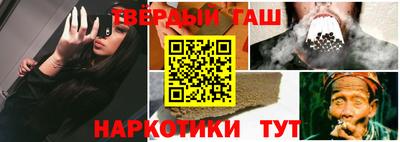 кокаин Краснодар