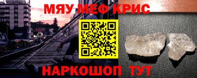 кокаин Краснодар