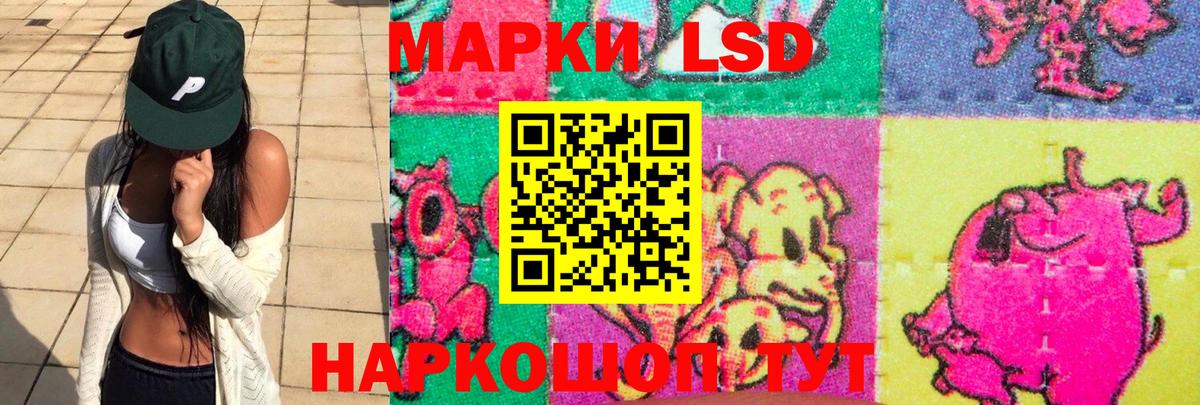 LSD-25 экстази ecstasy Киселёвск