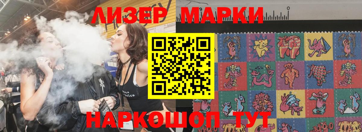 Киселёвск  Лсд 25 экстази ecstasy  Лсд 25 экстази кислота  ЛСД экстази  Вход с VPN 
