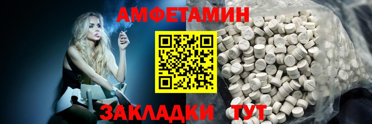Первитин кристалл Киселёвск