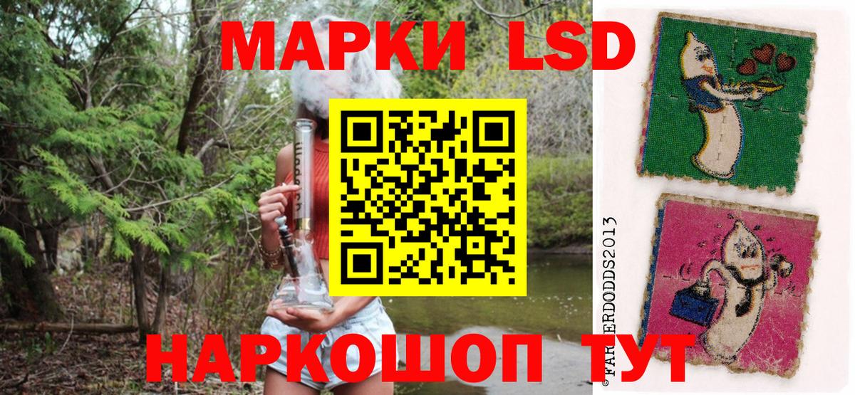 Киселёвск  Марки 25I-NBOMe  Вход с VPN  Марки NBOMe 1,5мг  Марки NBOMe 1,5мг 