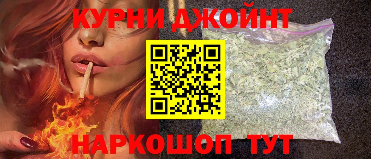 Бошки марихуана OG Kush  Бошки марихуана индика  Вход с VPN  Киселёвск 